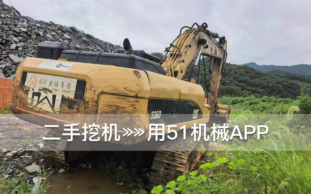 51机械
